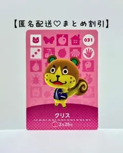 2026年最新】amiibo リスの人気アイテム - メルカリ
