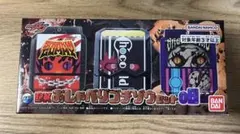 DXおしゃべりゴチゾウセット08 仮面ライダーガヴ　酢賀　絆斗