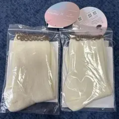 しまむら yumi 陽さん 靴下 ソックス 福袋のサムネイル