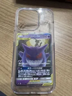 Item thumbnail for item 9b9c3443-cd34-4e5e-ad41-341ab4bb5b85