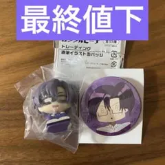 カラフルピーチ 直筆缶バッジ おねむたん もふ