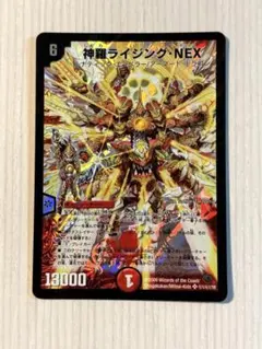 2026年最新】神羅ライジング・NEXの人気アイテム - メルカリ