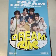 NCT DREAMファンクラブ会報
