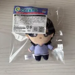 リボーン 雲雀恭弥　ぬいぐるみ