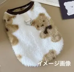 クマ柄の犬服⭐︎ふわふわペット用服 XL 犬用、猫用服