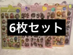 ラブブ 水シール　6枚セット