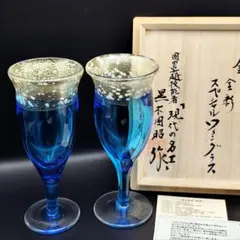 サイン有り☆未使用品☆黒木国昭 スペシャルワイングラス（切子、江戸切子、薩摩切子 2026年最新】黒木国昭 ワイングラスの人気アイテム - メルカリ