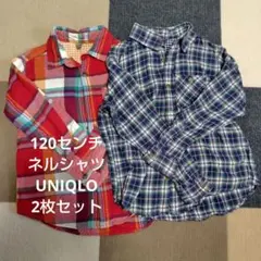 UNIQLO チェック柄長袖シャツ2枚セット 120