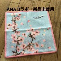 【新品未使用】FEILER 飛行機と桜デザイン タオルハンカチ