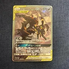 ブラッキー&ダークライgx sa