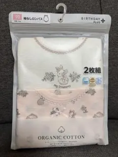オーガニックコットン ベビー肌着 袖なしロンパス　2枚組 90 うさぎ　ピンク