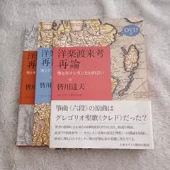 Item thumbnail for item c12759b3-f6bd-4bed-aa82-dcbbdb240433