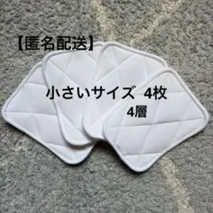 【匿名配送】少年野球 ひざ当て ひざパッド 練習着 4層 小さいサイズ 4枚のサムネイル