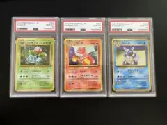 PSA9】 プロモ セット カイリュー くいしんぼカビゴン ポリゴン ポケカ