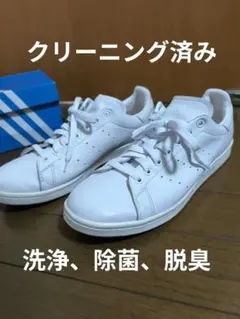 2025年最新】cq2198 スタンスミスの人気アイテム - メルカリ