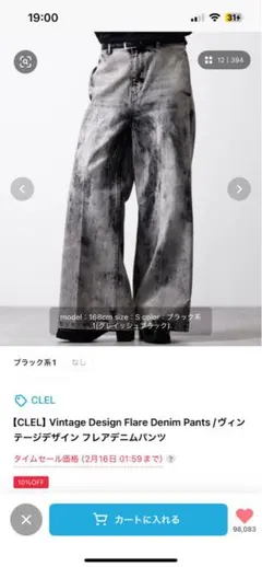 Item thumbnail for item 33a761dc-ad48-48b4-b98e-b26fccb6b966