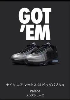 RTFKT × Nike Dunk Genesis Clone X 30.5cm - メルカリ