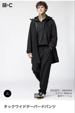 UNIQLO タックワイドテーパードパンツ L ブラック