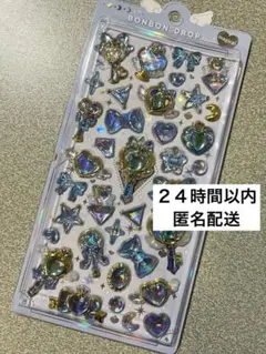 正規品　ボンボンドロップ　BONBON DROP マジカル　ブルー　うるちゅる