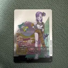 エナジーマーカー 10巻 銀 E-73 ブルマ マンガブースター2