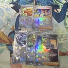 テラスタルオーブ モンスターボールミラー　なかよしポフィン　アカマツ　暗号マニア