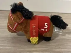 【新品未使用】サラブレッドコレクション　マスコットボールチェーン　パンサラッサ