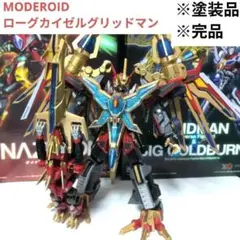 MODEROID ローグカイゼルグリッドマン ※完品 ※塗装品のサムネイル