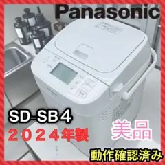 Panasonic SD-SB4 2021年製ホームベーカリー【値下げしました】 Panasonic SD-SB4 2021年製ホームベーカリー【値下げしました