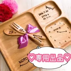 なおみ様＊ランチプレート