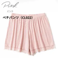 ペチパンツ レース リブ インナーパンツ 冷感素材 透け 防止♥ピンク♥