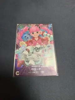 最安値】フラッグシップ ワンピースカードゲーム ペローナ OP14-033