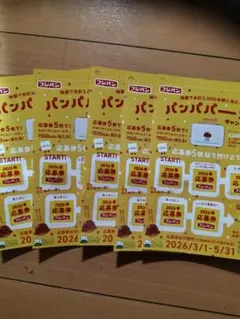 【価格交渉随時受付中お気軽に】クマベアー様 リクエスト 2点 まとめ商品