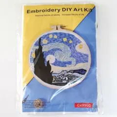 刺繍作成キット フィンセント・ファン・ゴッホ星月夜　ハンドメイド