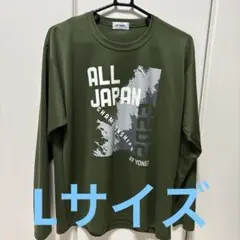 ヨネックス 2023 天皇杯皇后杯 ロングスリーブTシャツ Lサイズ カーキ
