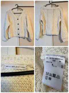 6点セット WILLSELECTION GRL GU UNIQLO