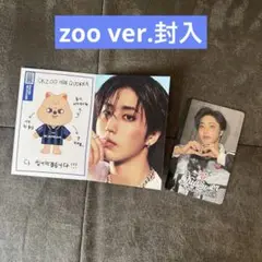 straykids KARMA zoo ハン 67