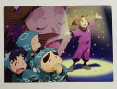 劇場版 忍たま乱太郎 8週目 入場者特典 滝夜叉丸