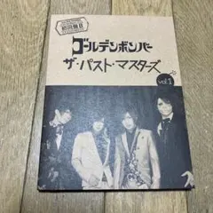 2025年最新】ゴールデンボンバー dvd まとめの人気アイテム - メルカリ