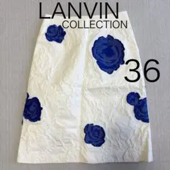 新品　ランバン　スカート　Sのサムネイル