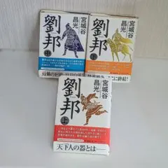 みぃ様 リクエスト 2点 まとめ商品