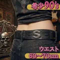 2026年最新】ARCHIVE 90s dieselの人気アイテム - メルカリ