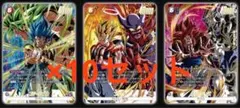 ドラゴンボール CARDGAME FUSIONWORLD 応募者全員大サービス‼︎
