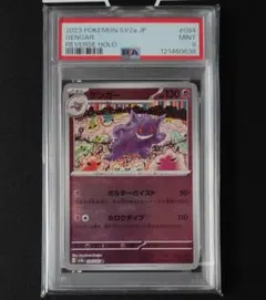 2025年最新】web ゲンガーの人気アイテム - メルカリ