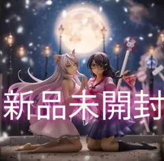 2026年最新】羽川翼2体セットの人気アイテム - メルカリ