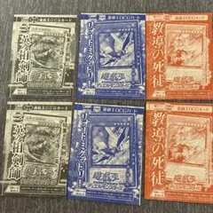 未開封 遊戯王 週刊少年ジャンプ 付録カード3枚セット - メルカリ