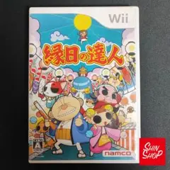 縁日の達人　wiiソフト