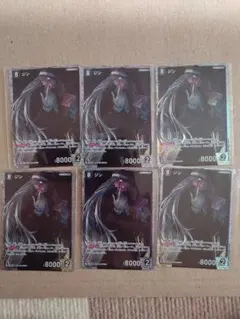 名探偵コナン トレーディングカード ジン 6枚セット