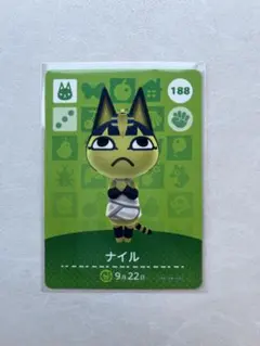 【正規品】あつ森 amiiboカード ナイル 188（第2弾）