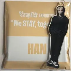 Straykids ハン 展示会 ミニアクリルスタンドチャーム 1点 1