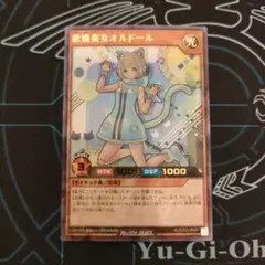 Item thumbnail for item 73632ed2-afdb-4ab4-935b-220c500891cc